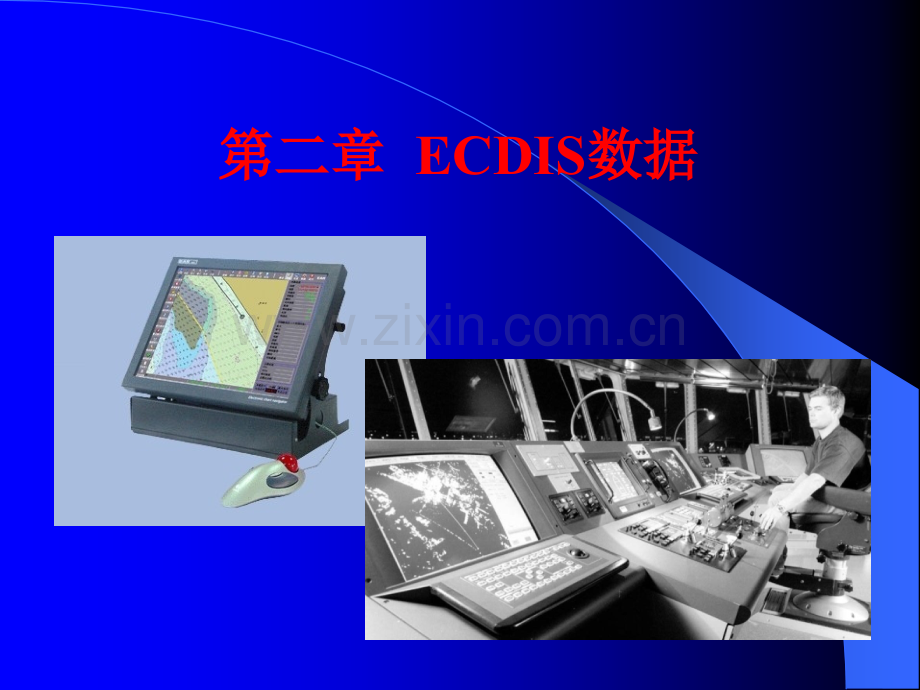 2ECIDS数据解析.pptx_第1页