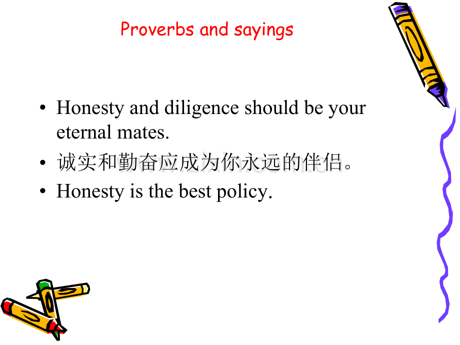 OnHonesty.pptx_第2页