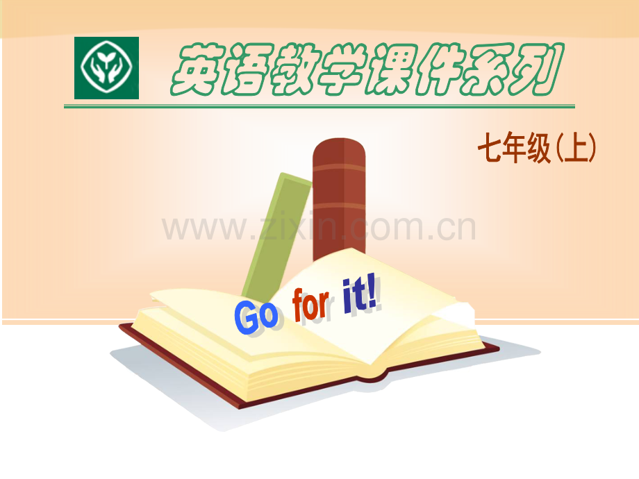 七年级英语上册unitSection-B.pptx_第1页
