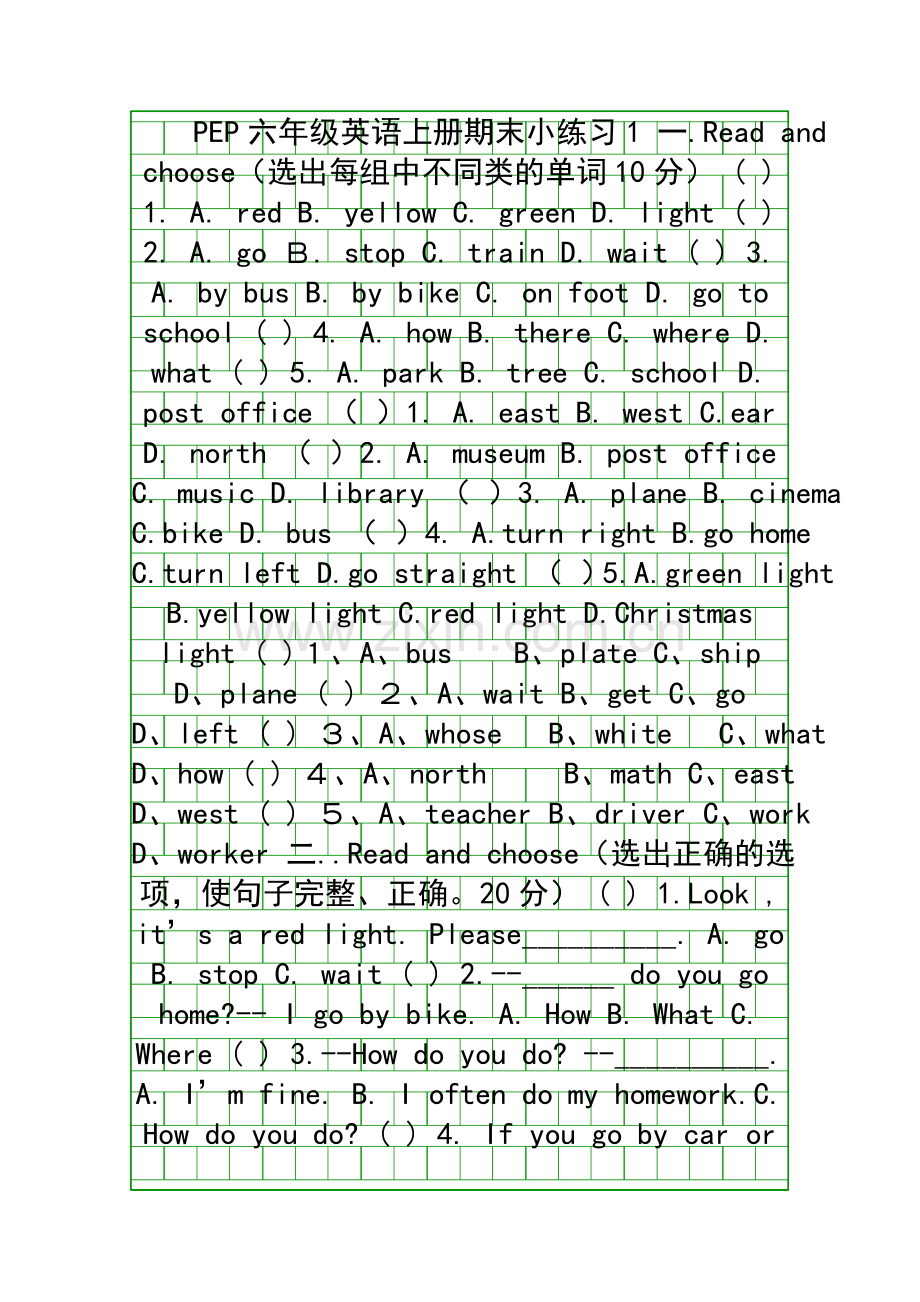 PEP六年级上册英语期末复习测试卷.docx_第1页