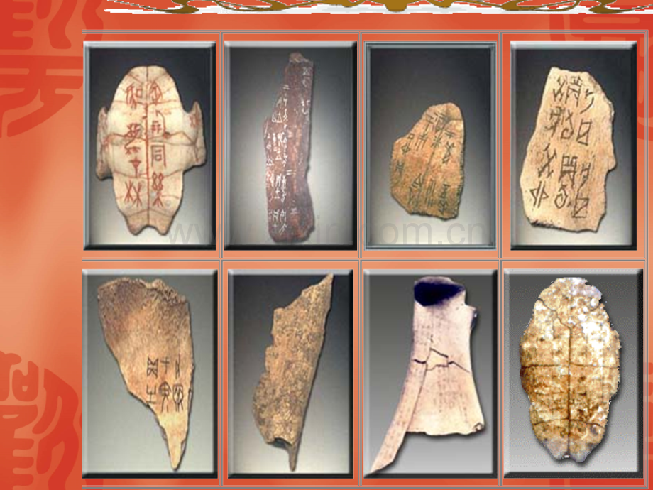 七年级历史上册-甲骨文与青铜器北师大.pptx_第2页