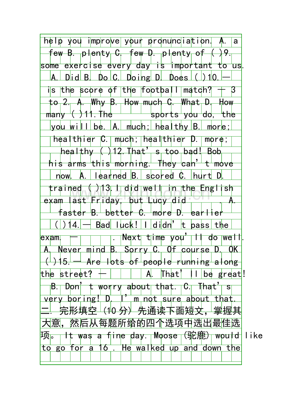 Module-3-Sports单元综合试卷含答案外研版.docx_第2页