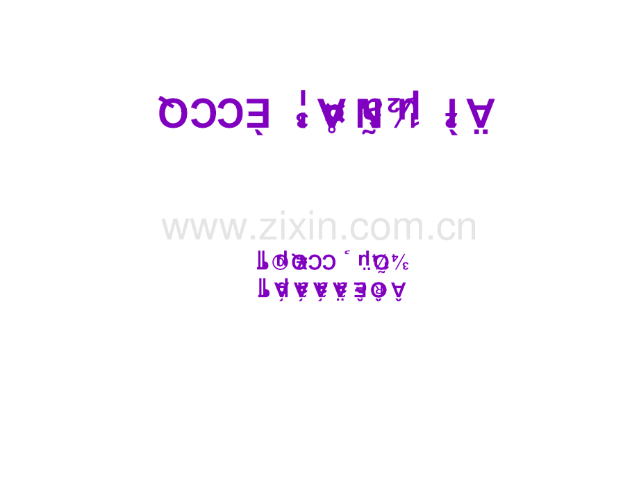 QCC培训教材圈长.pptx_第1页
