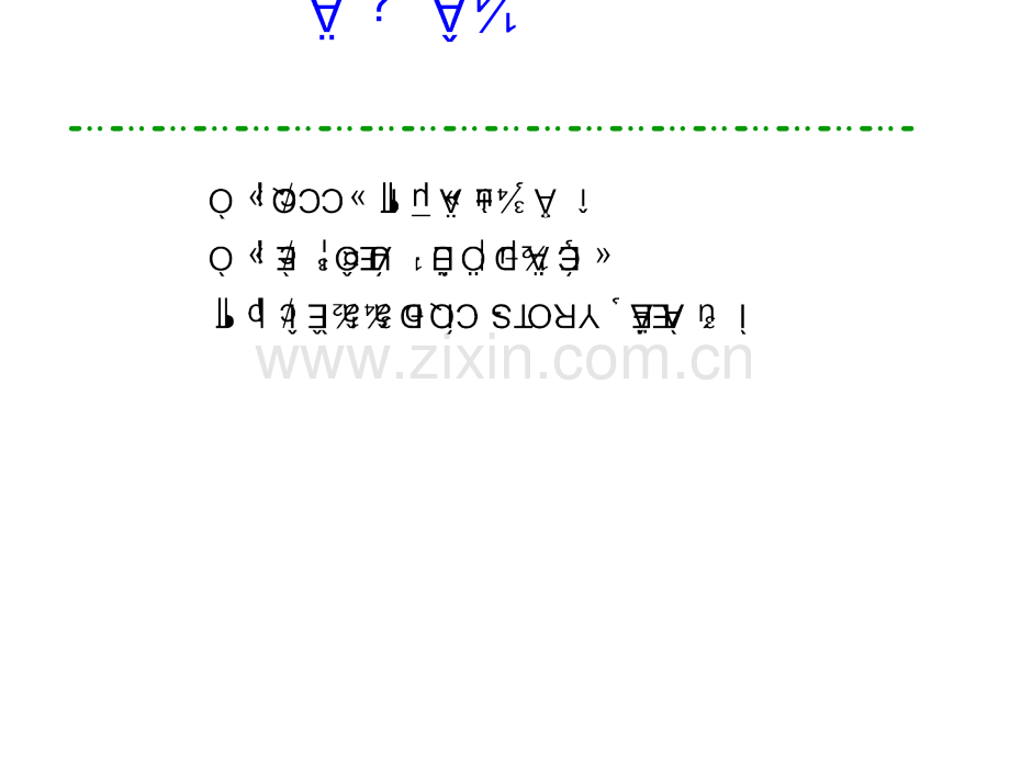 QCC培训教材圈长.pptx_第2页