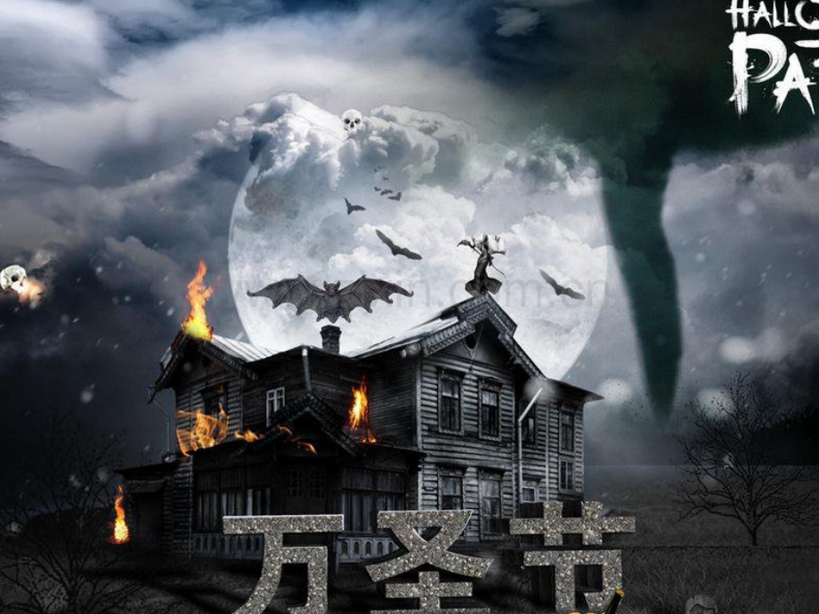 万圣节策划.pptx_第2页