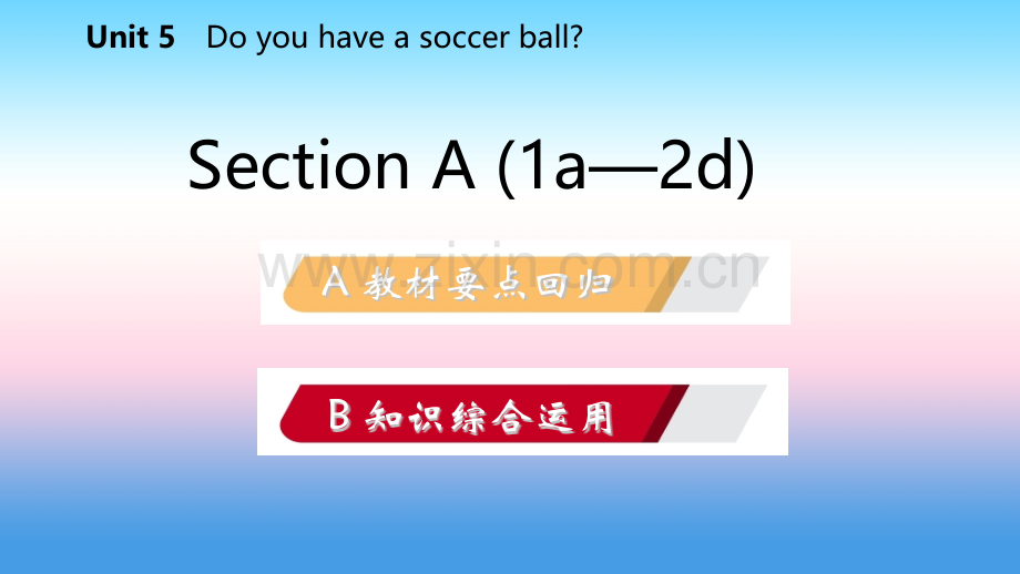 七年级英语Unit5DoyouhaveasoccerballSectionA1a2d导学新版人教新目标版.pptx_第1页