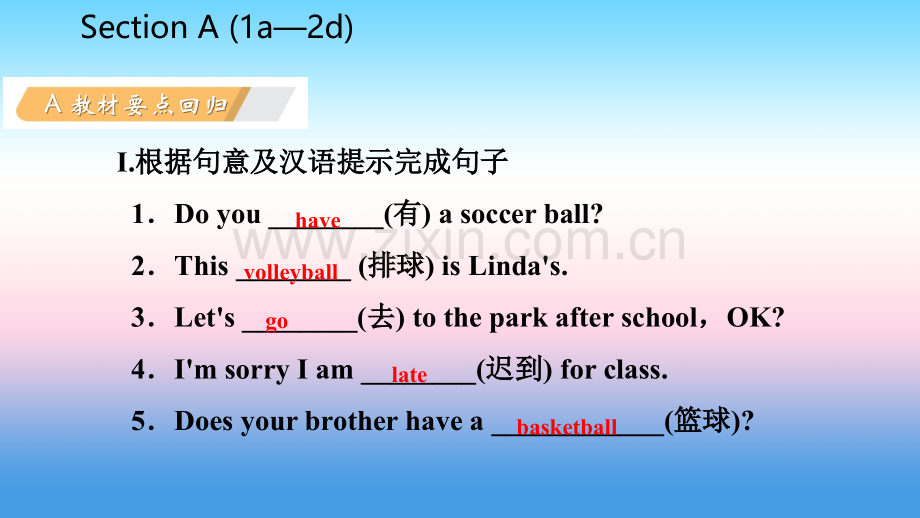 七年级英语Unit5DoyouhaveasoccerballSectionA1a2d导学新版人教新目标版.pptx_第2页