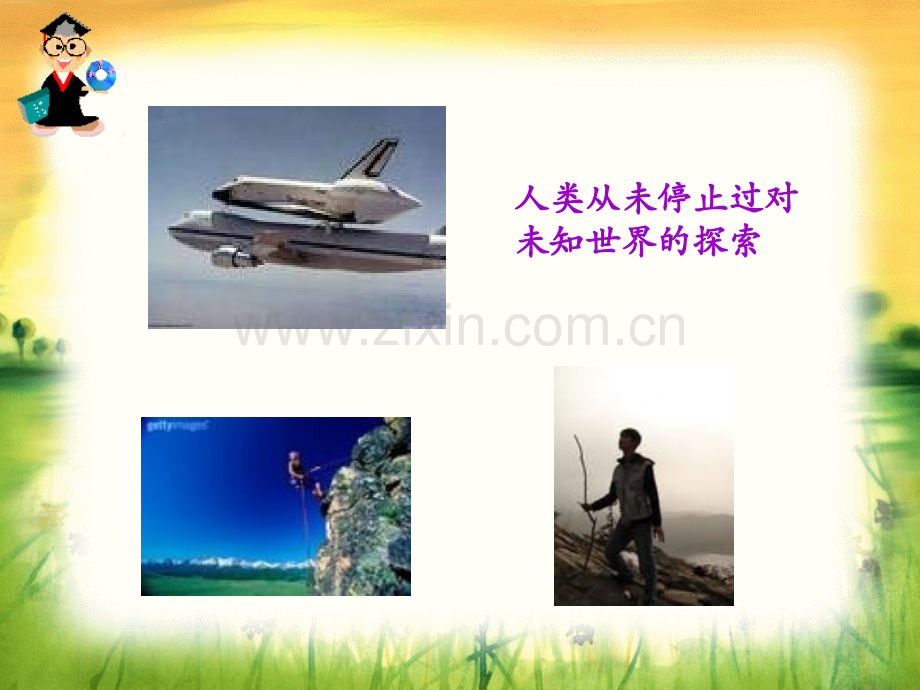 41物质性质的研究剖析.pptx_第2页