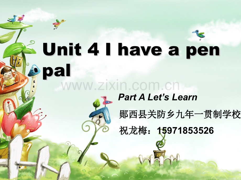 人教版六年级英语上册PartALet'sLearn祝龙梅.pptx_第1页