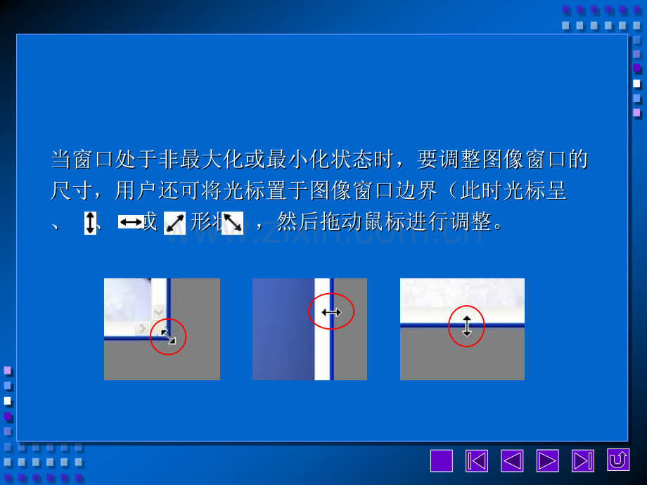PhotoshopCS3基本操作.pptx_第2页
