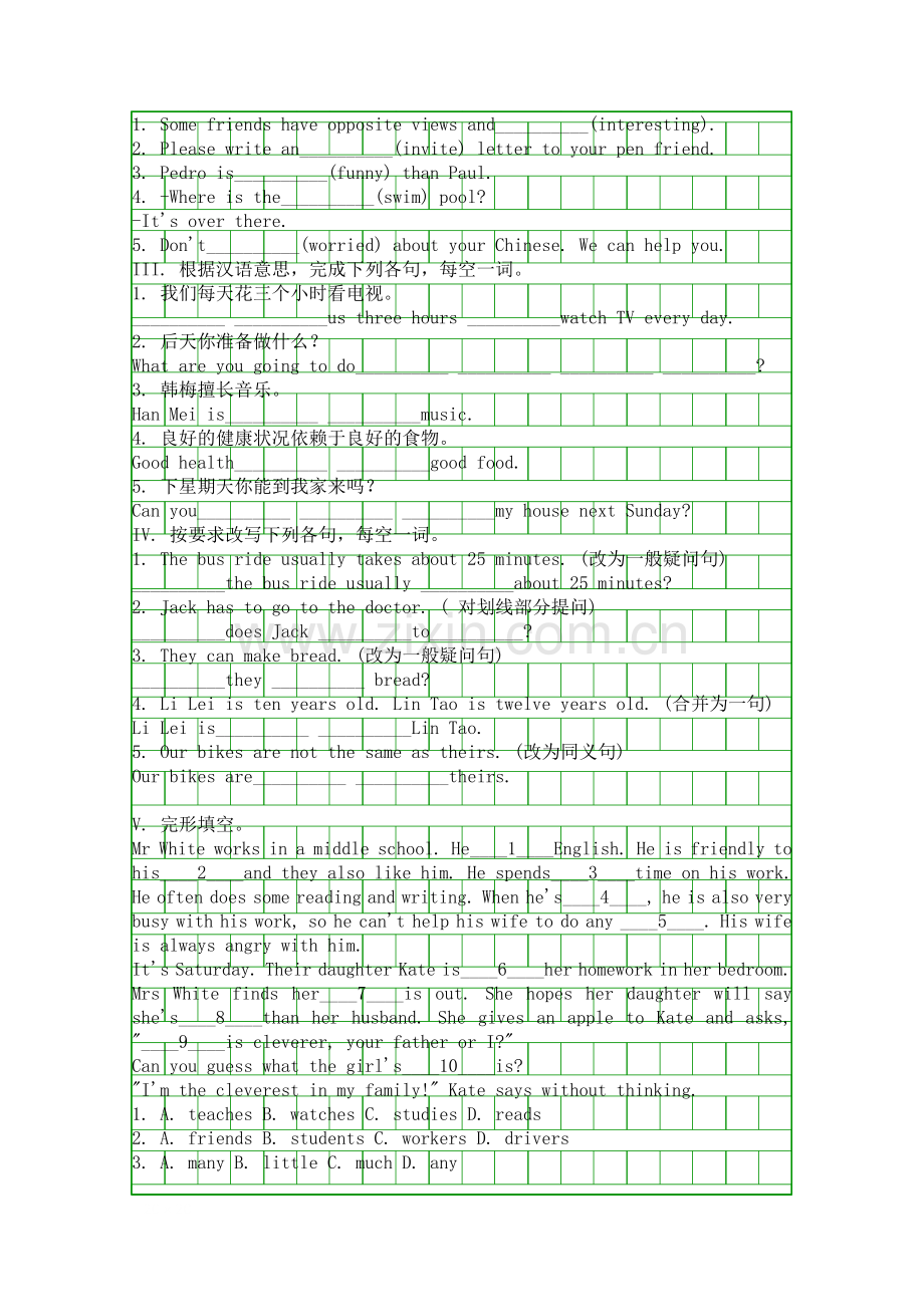 Unit-4-How-do-you-get-to-school.docx_第2页