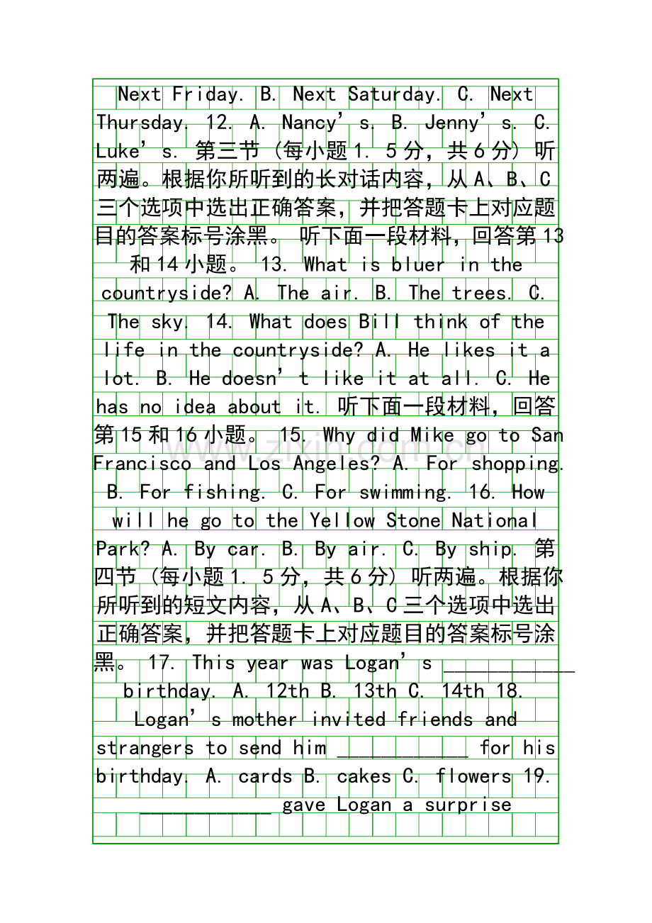5月重庆市初三英语一模试题带答案.docx_第2页