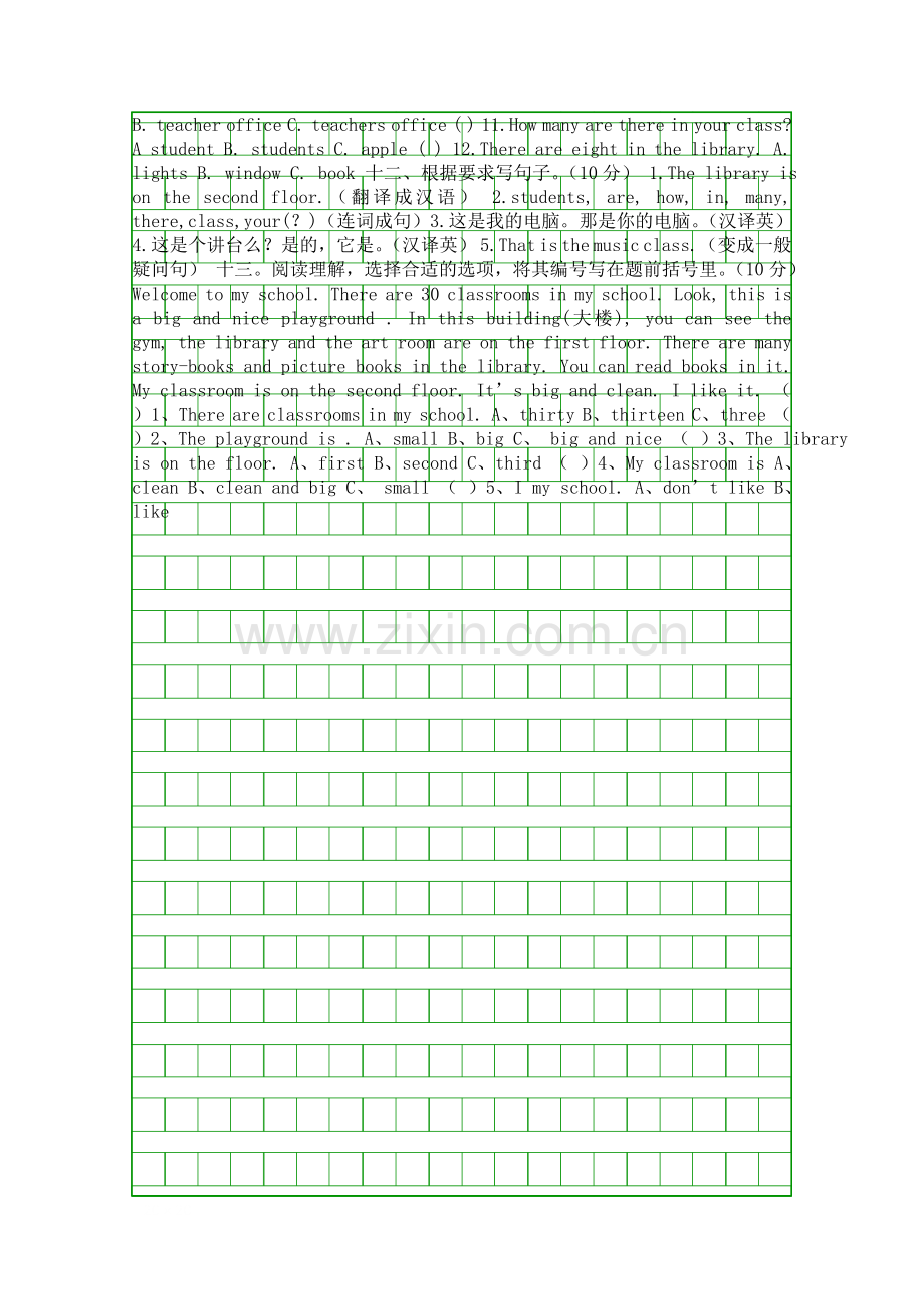pep四年级英语下册Unit1单元测试卷.docx_第2页