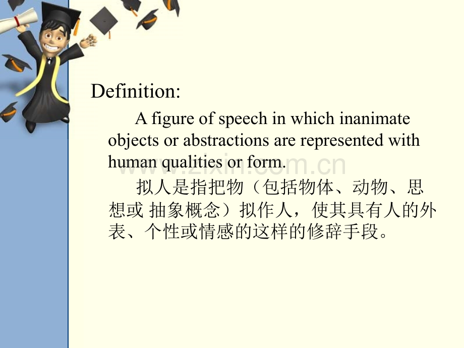 personification.pptx_第2页