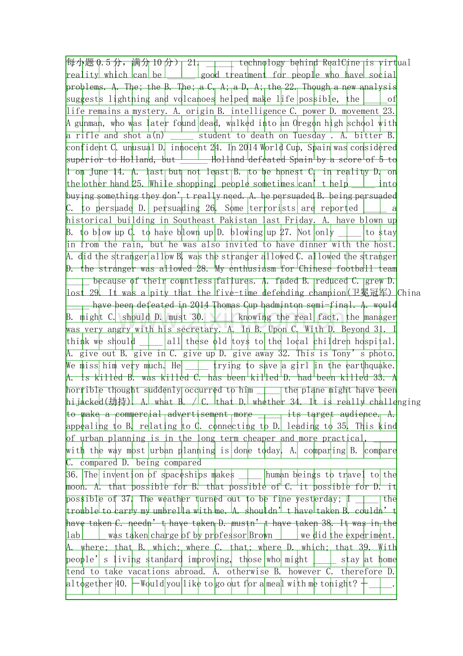 2014效实中学高一英语下学期期末考试题有答案.docx_第2页