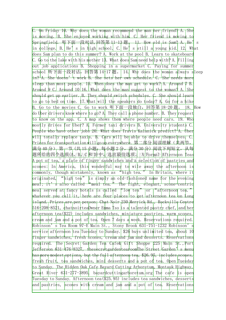 2017南昌市高三英语第二次模拟突破冲刺试题5有答案.docx_第2页