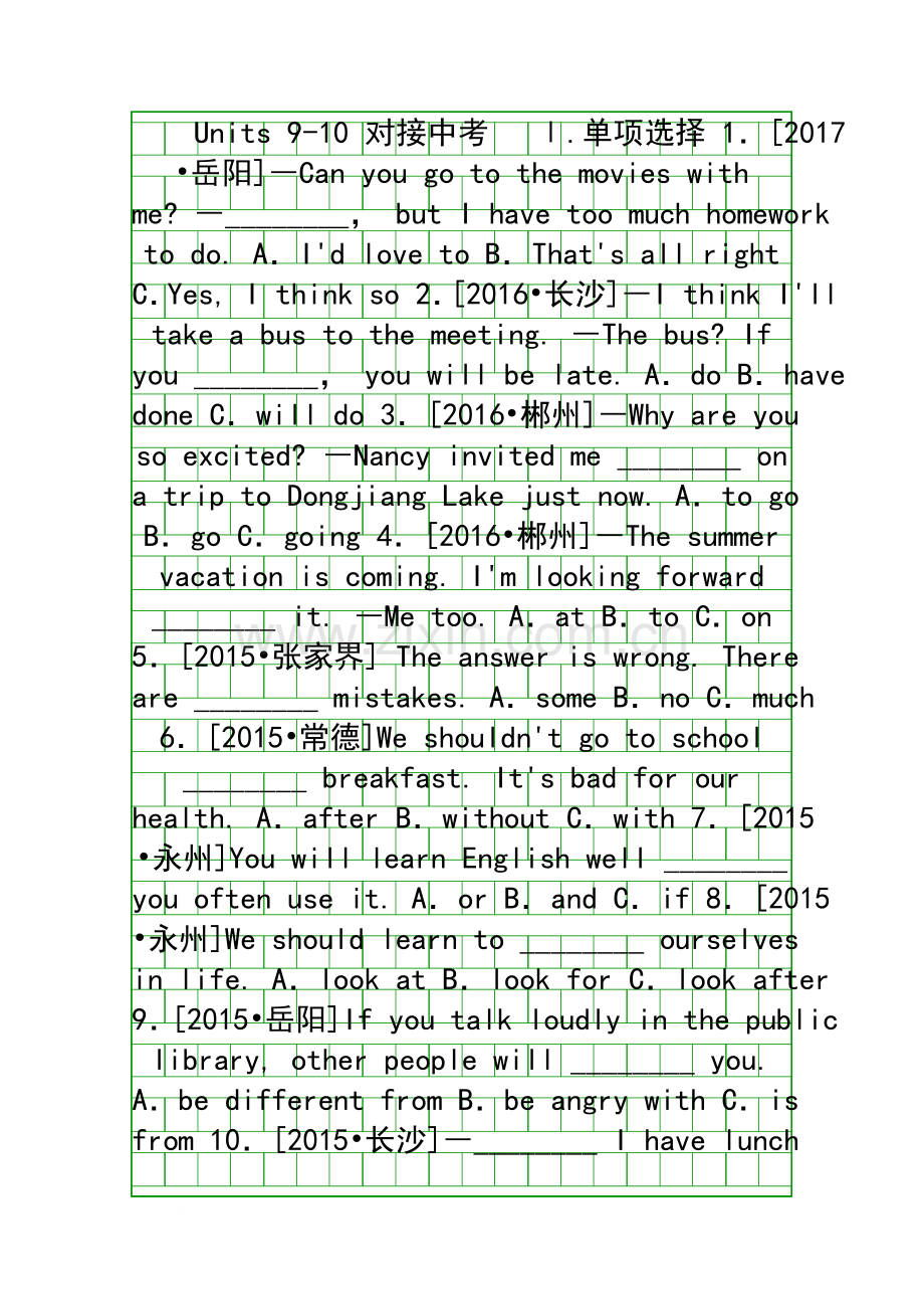 2018中考英语总复习教材过关八上时Units910对接中考人教新目标版.docx_第1页