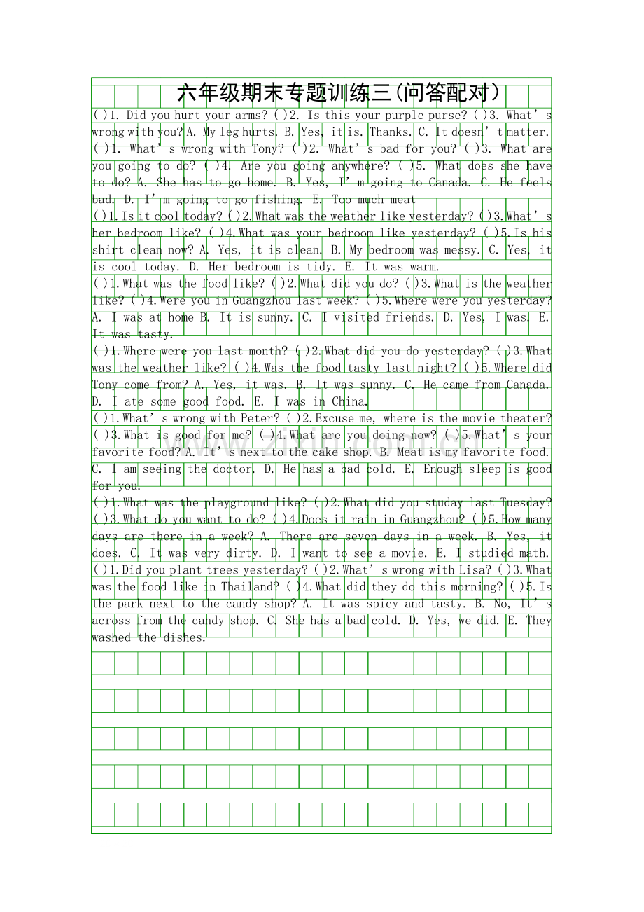2014开心学英语六年级上期末问答配对专题训练试题.docx_第1页