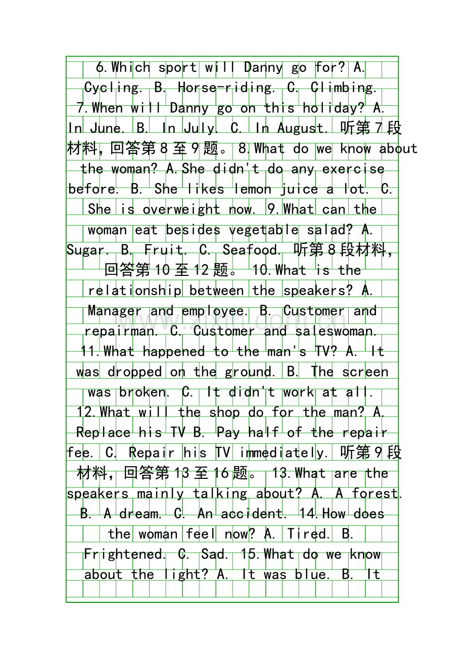 2014春保定高阳高二英语5月月考试卷附答案.docx_第2页