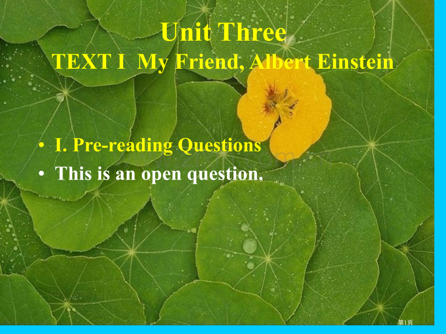 新编英语教程5unit3教学课件市公开课金奖市赛课一等奖课件.pptx_第1页