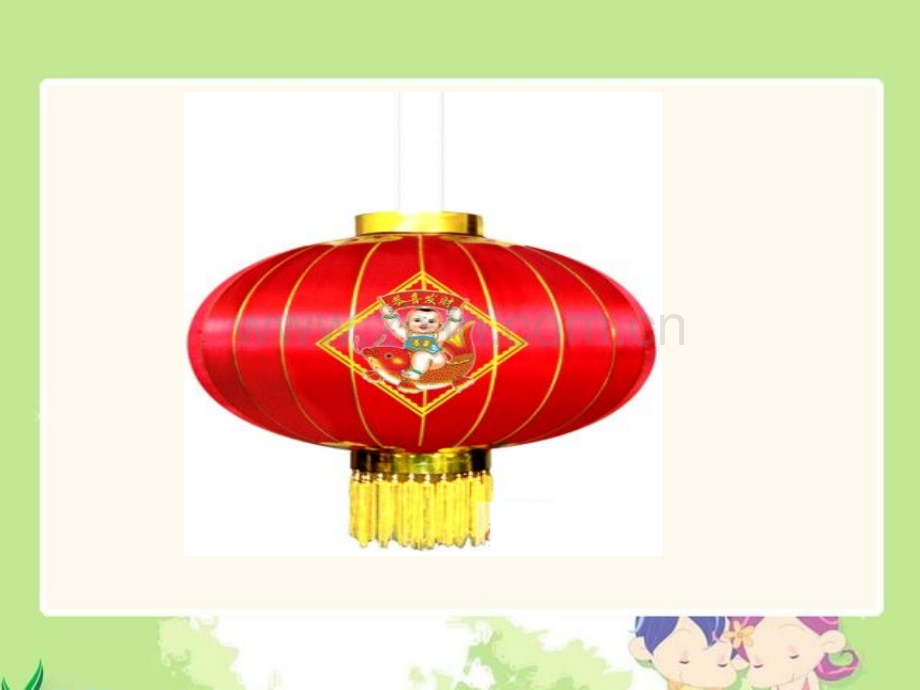 18心中那盏灯课件语文S版三年级下册课件.pptx_第1页