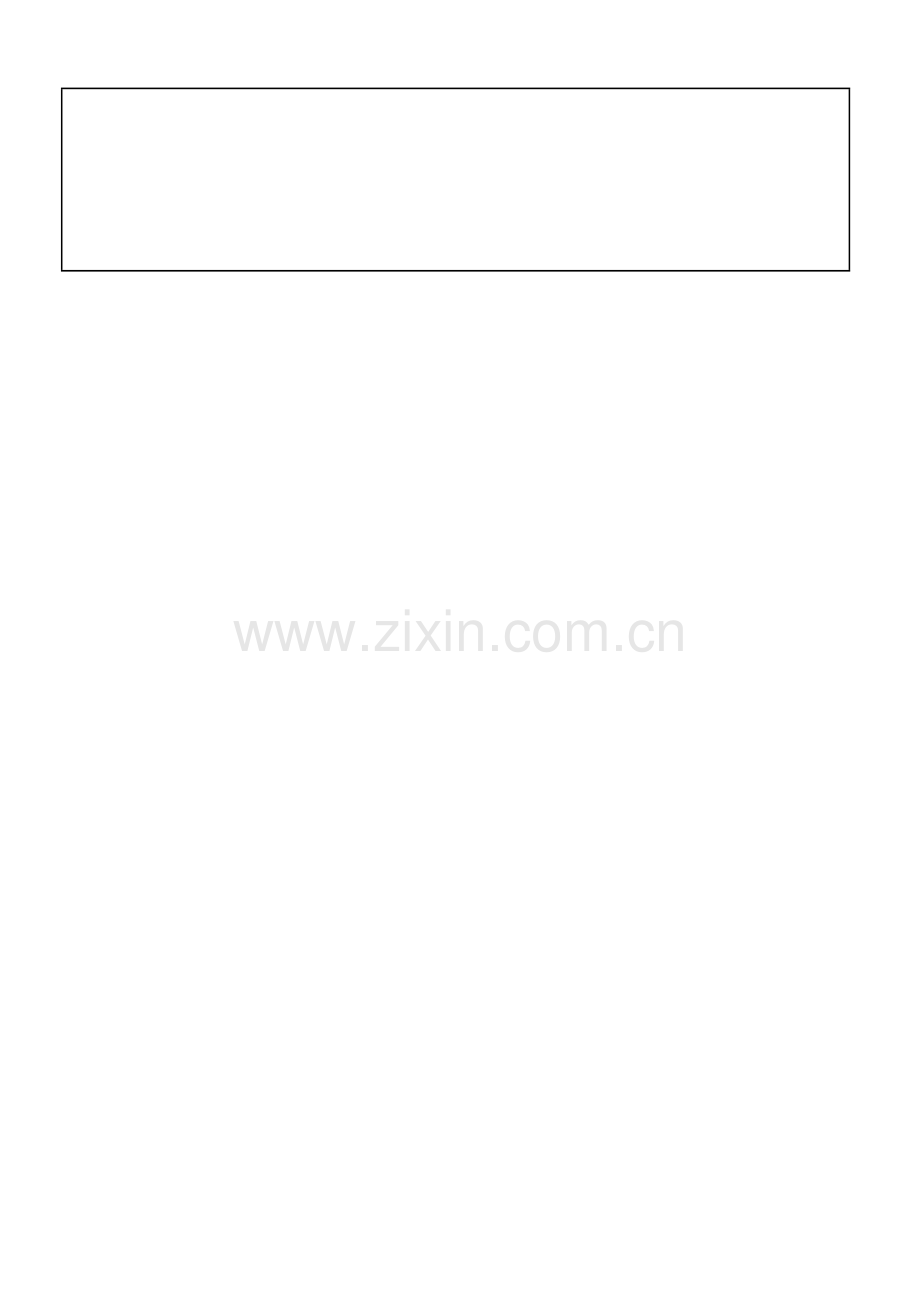 纠正和预防措施记录表.doc_第2页