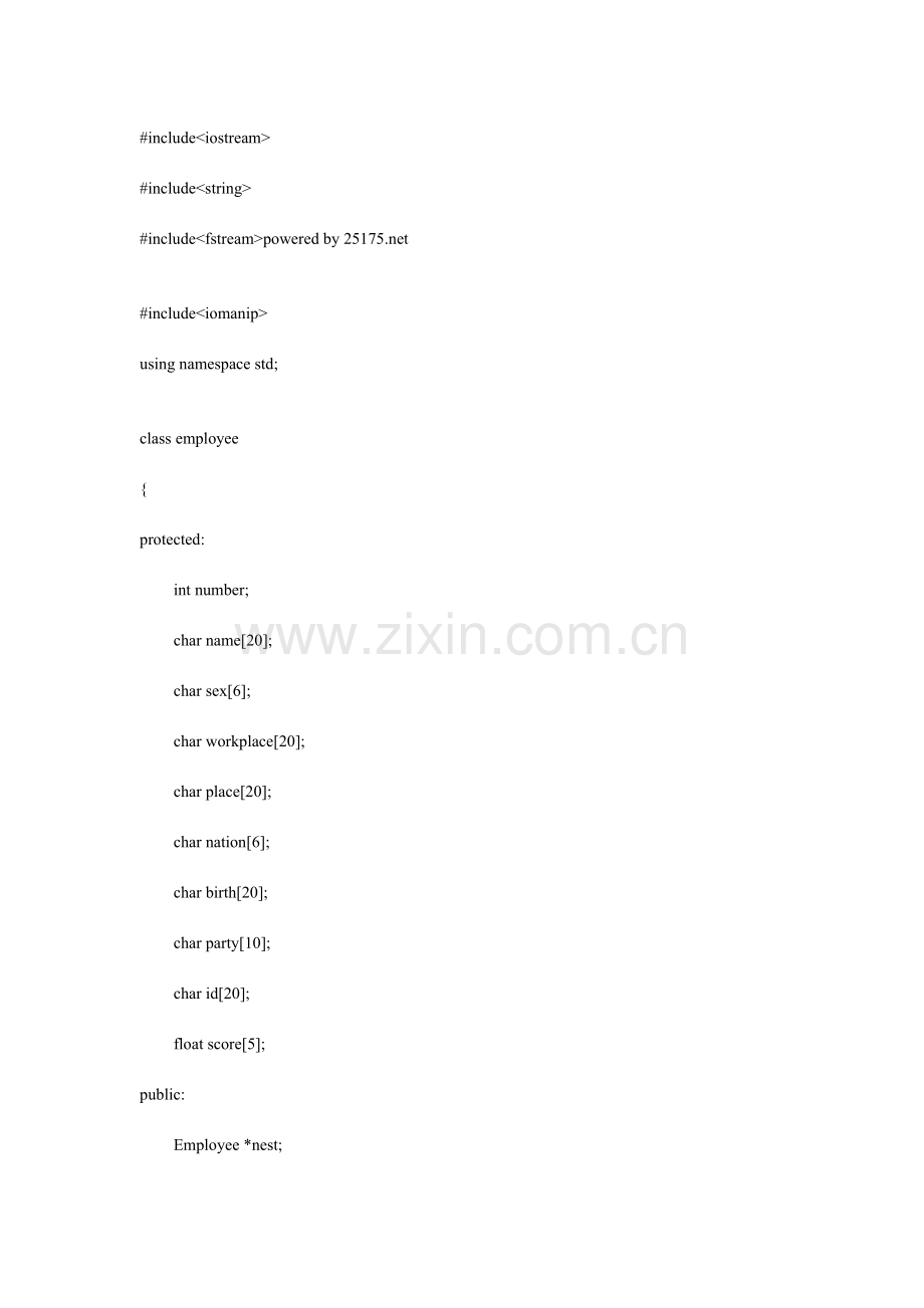 高校人事管理系统C代码.doc_第1页