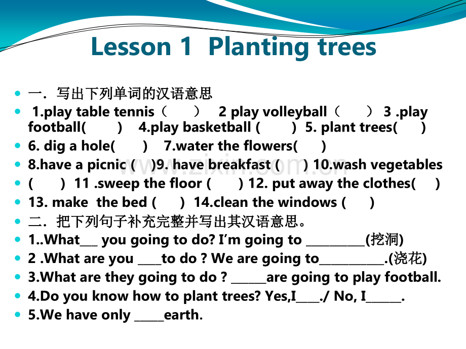 2015新路径英语小学五年级下册复习课课练.pptx_第2页