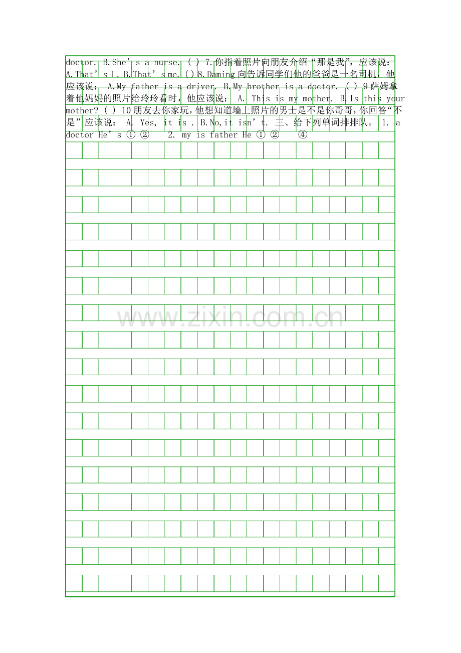 2015三年级英语上册Module9练习题新标准英语.docx_第2页