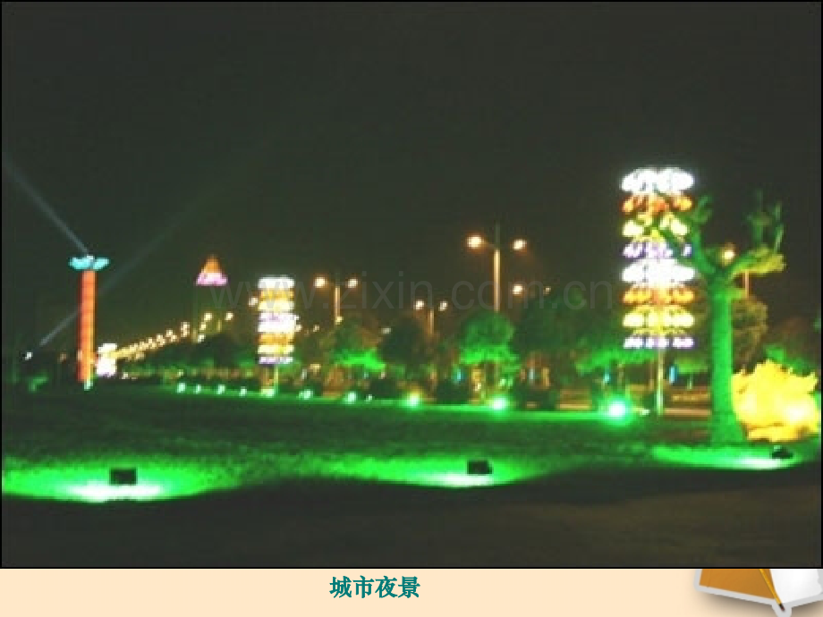 173发电机为什么能发电解析.pptx_第2页