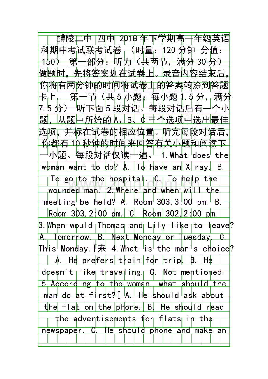 20182019高一英语上学期期中联考试题附答案湖南醴陵二中醴陵四中.docx_第1页