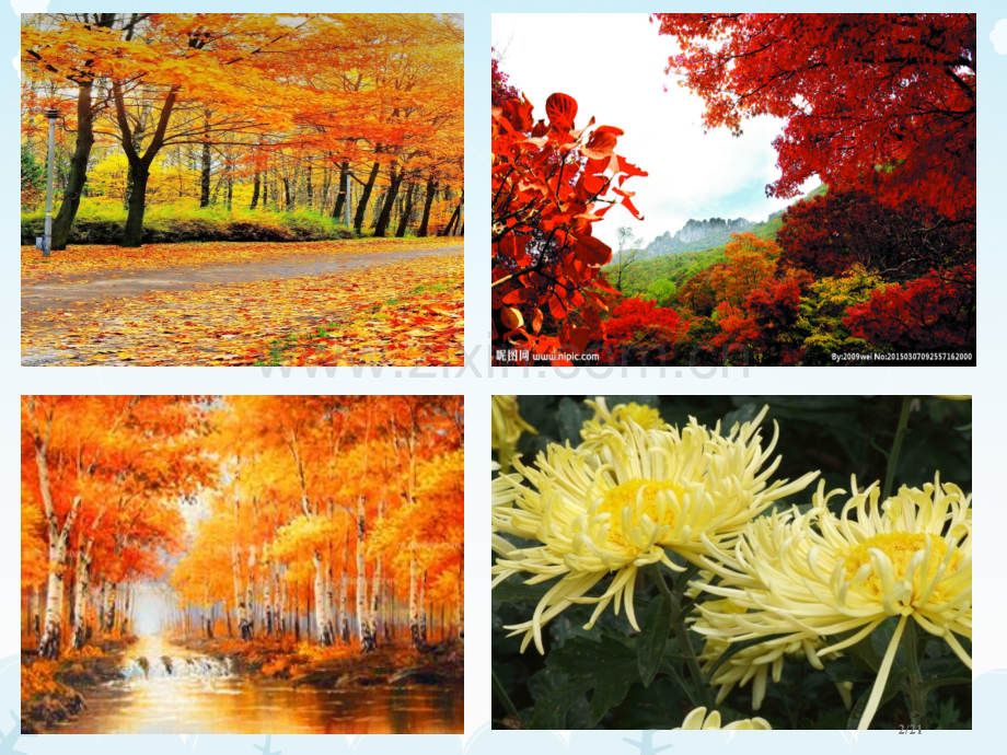 四季ppt市名师优质课赛课一等奖市公开课获奖课件.pptx_第2页