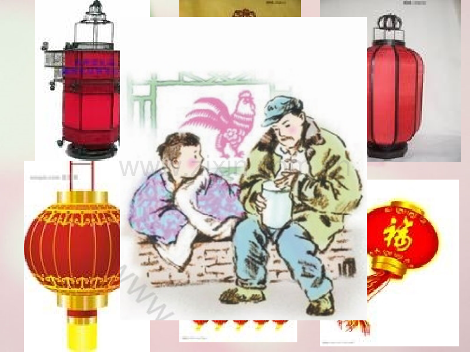 18心中那盏灯.pptx_第2页