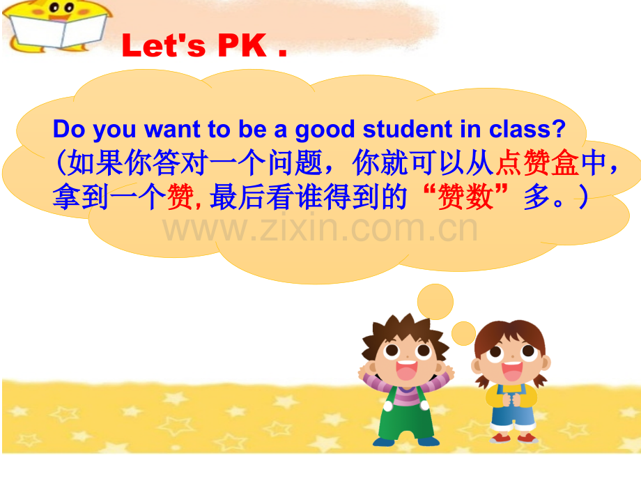 2016春译林版英语六下.pptx_第2页
