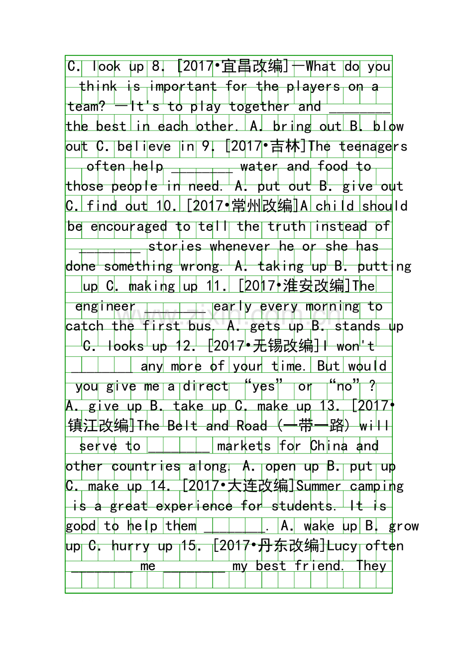 2018中考英语总复习语法专题常考动词词组综合演练人教新目标版.docx_第2页