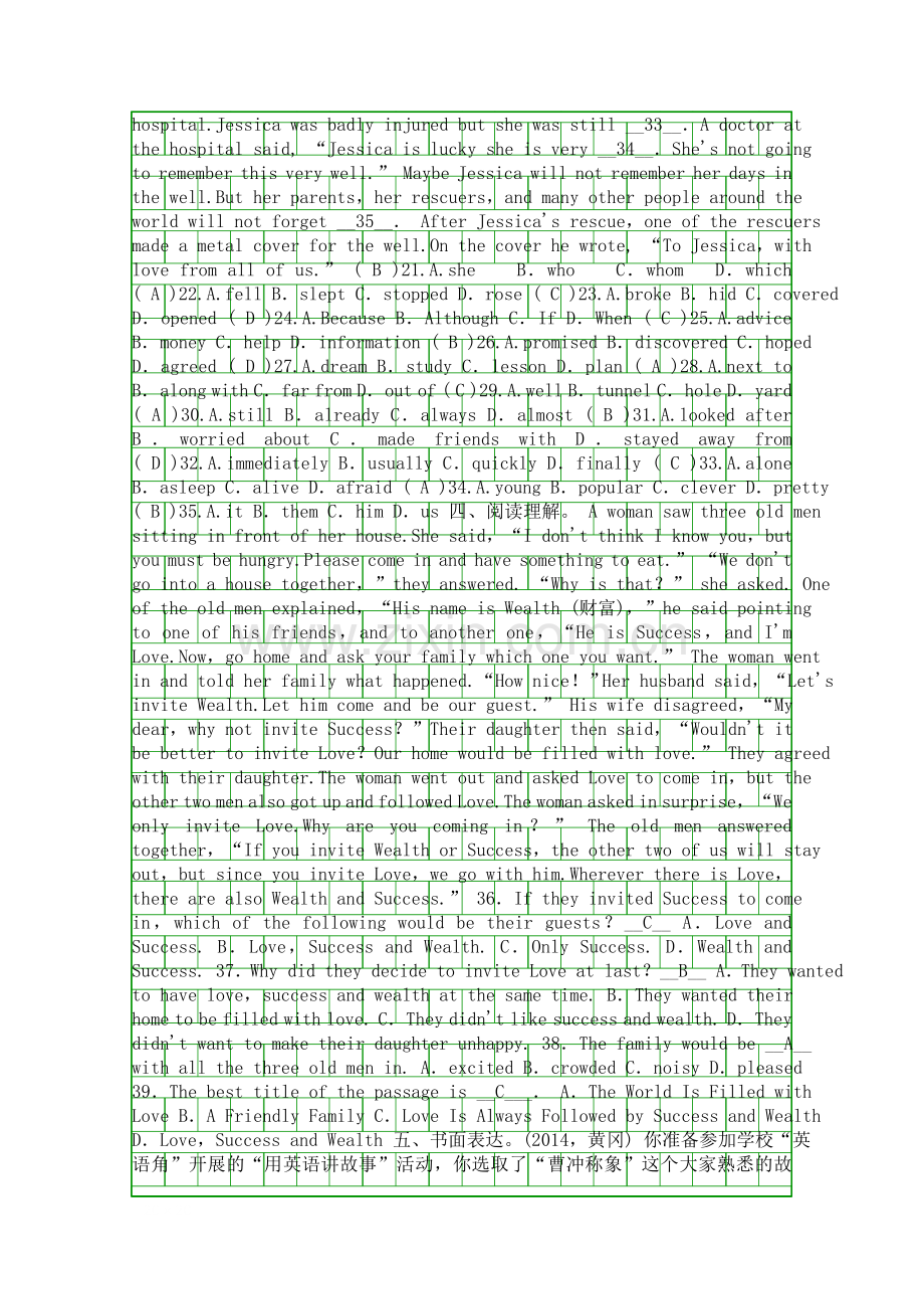 2015中考英语复习八年级上册Modules-78测试题外研版中考题.docx_第2页