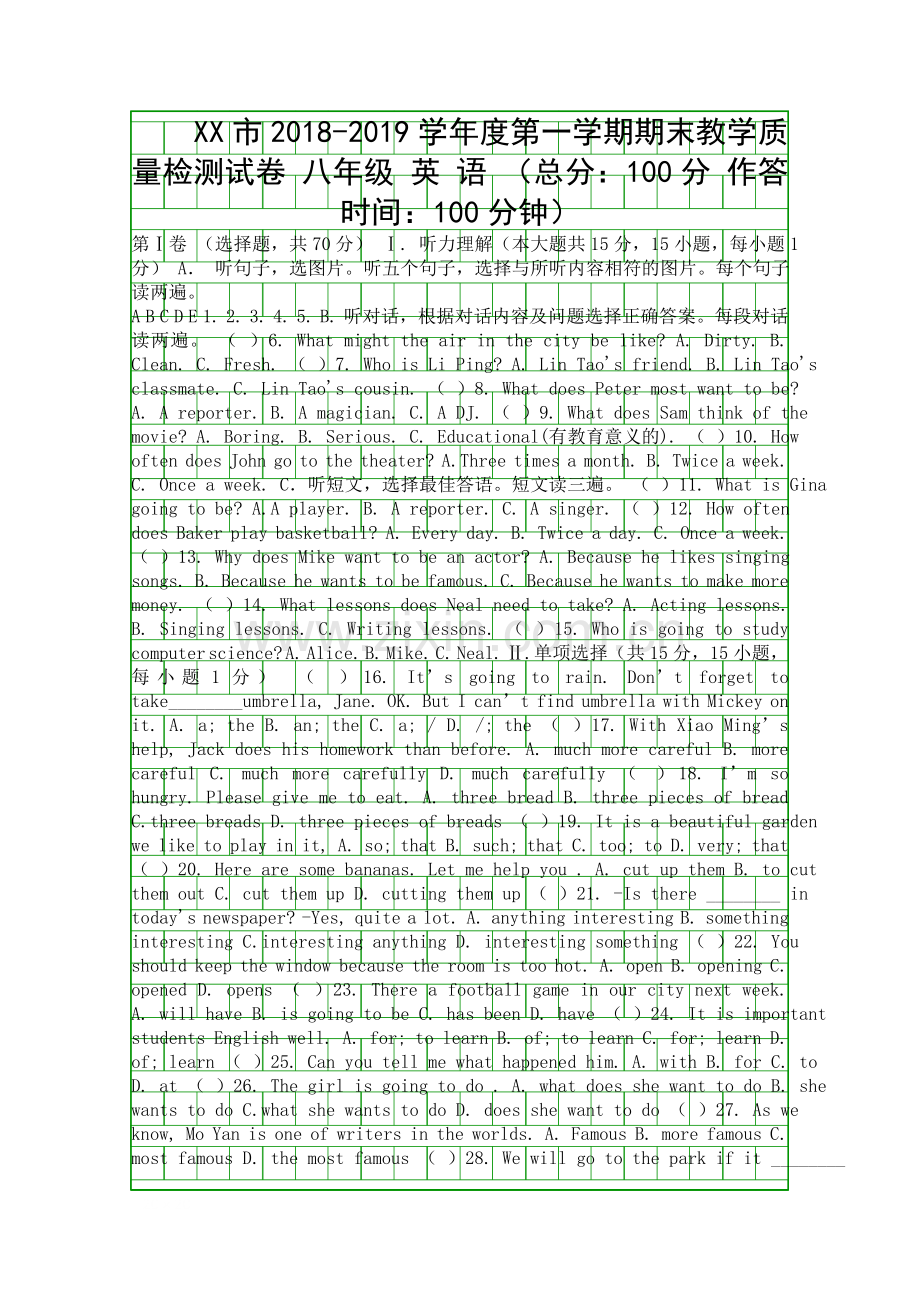 20182019八年级英语上学期期末试题含答案人教新目标版.docx_第1页