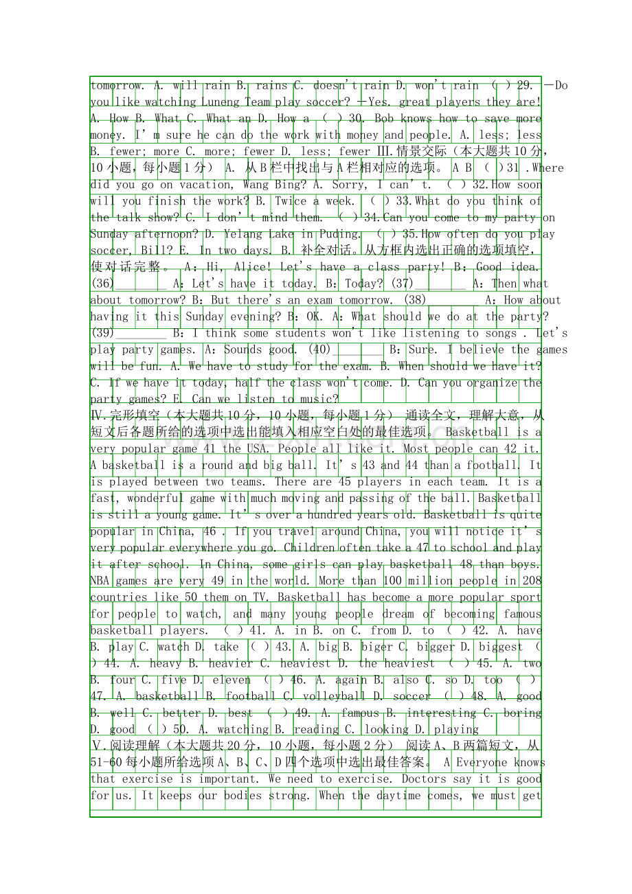 20182019八年级英语上学期期末试题含答案人教新目标版.docx_第2页