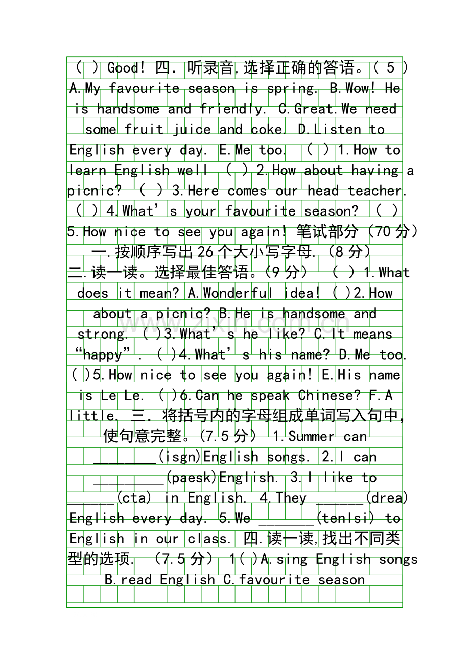 20152016秋期六年级英语上册期中测试卷新路径英语.docx_第2页