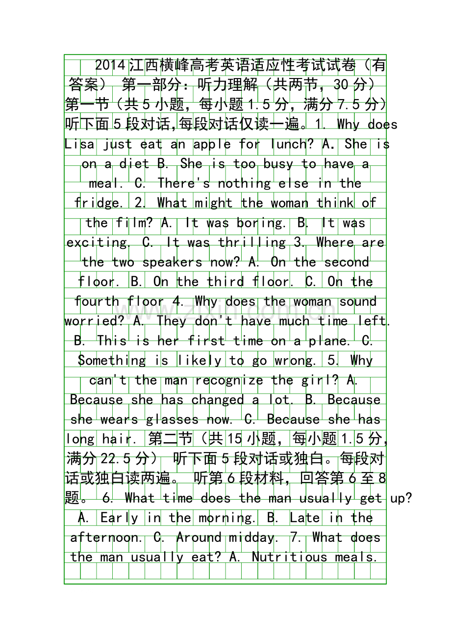 2014江西横峰高考英语适应性考试试卷有答案.docx_第1页