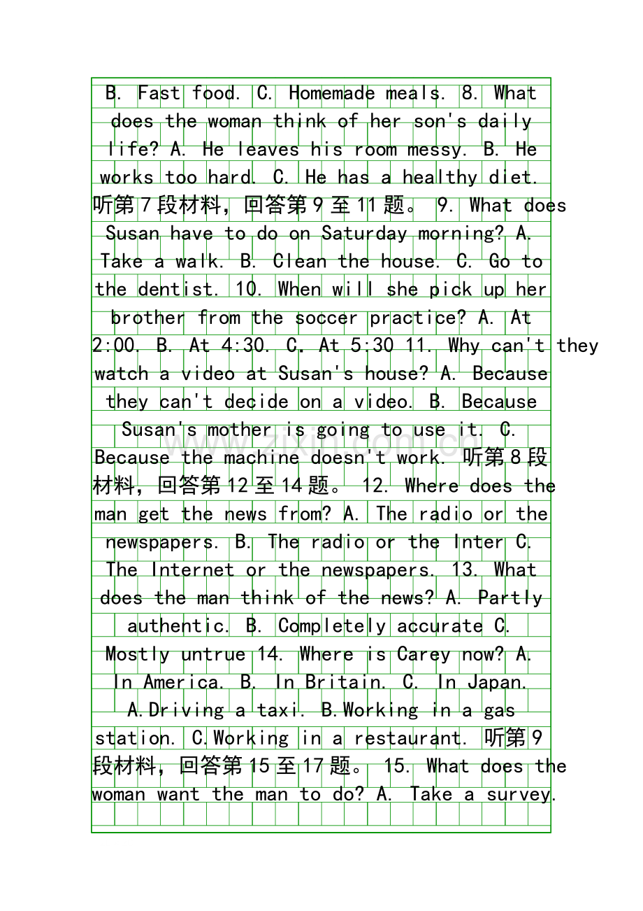 2014江西横峰高考英语适应性考试试卷有答案.docx_第2页
