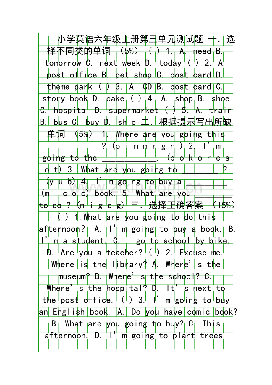 2017六年级英语上册测试题人教版.docx_第1页