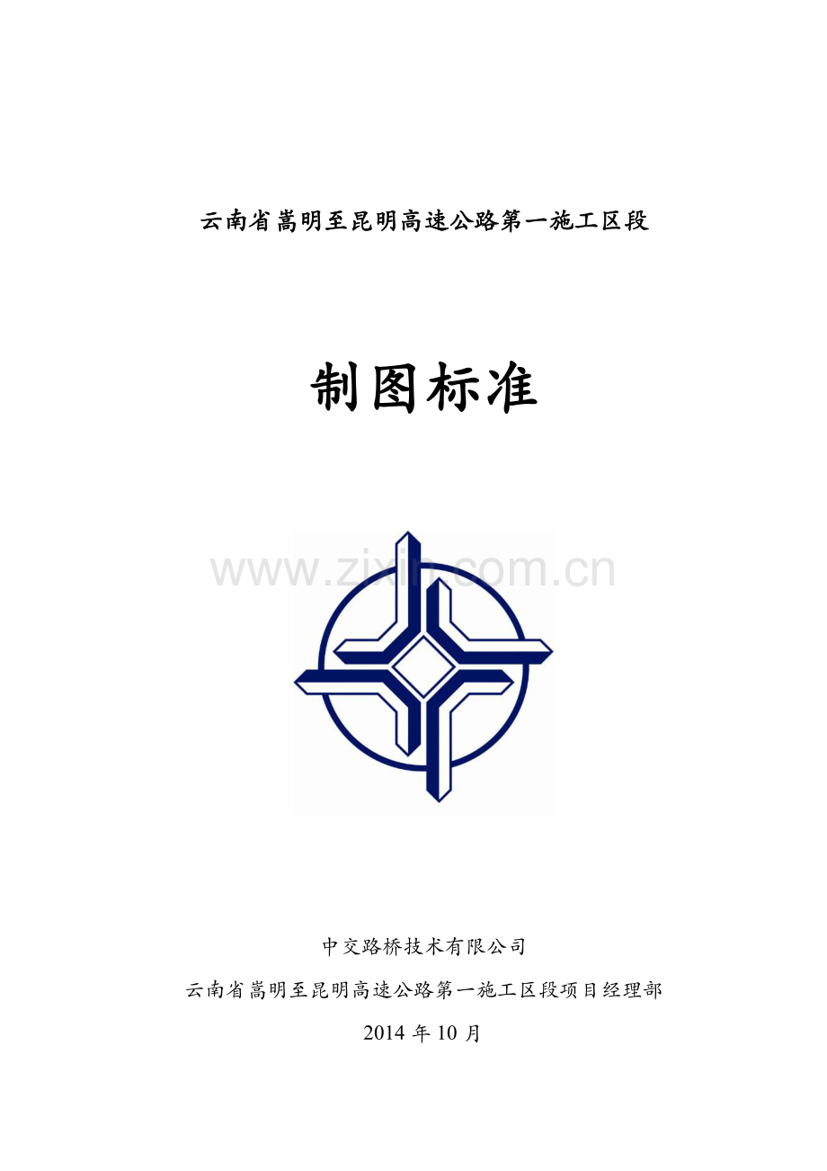 CAD格式全解.doc_第1页