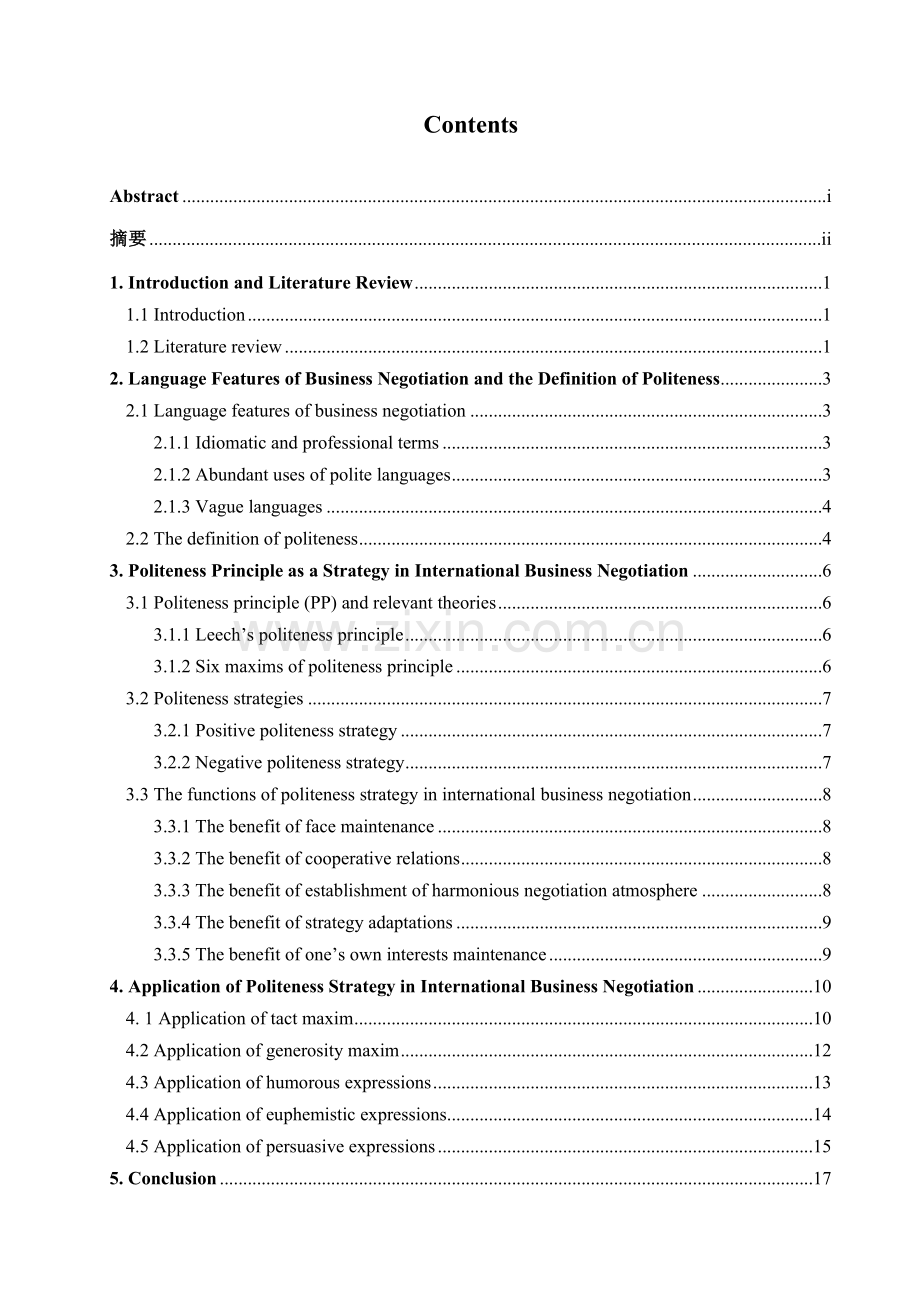 礼貌策略在国际商务谈判中的运用-文学学士毕业论文.doc_第2页