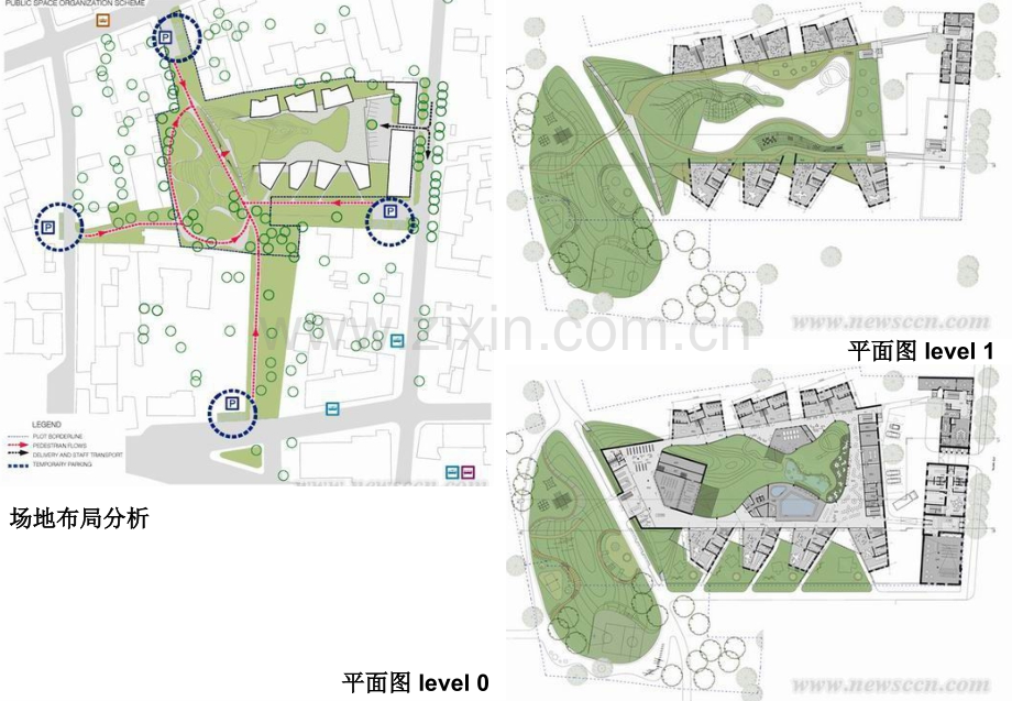 幼儿园案例讲义.pptx_第2页
