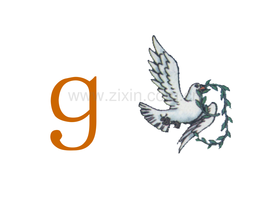 人教版汉语拼音jqx课件.pptx_第2页