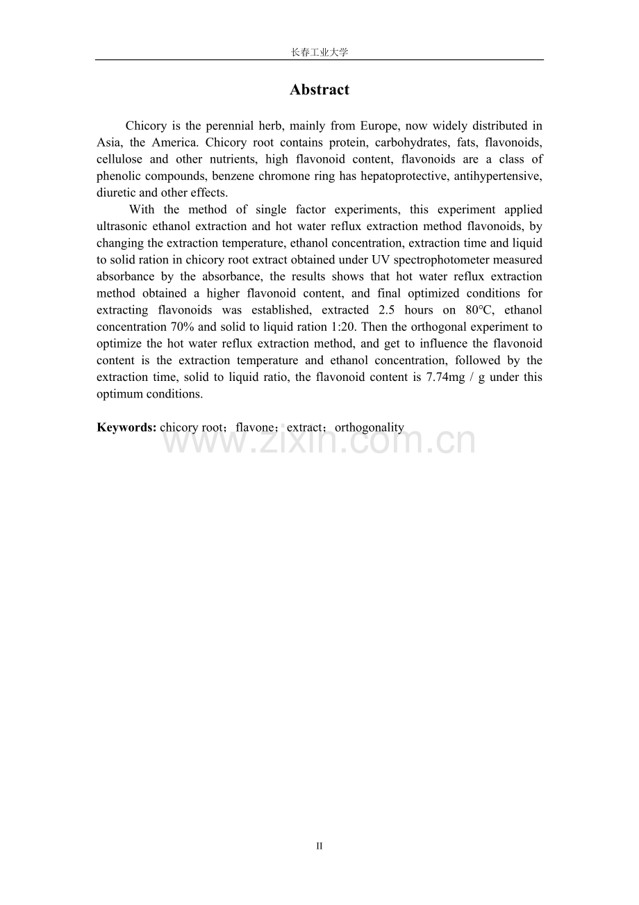 (毕业论文)菊苣根中黄酮的提取工艺正文终稿.doc_第2页