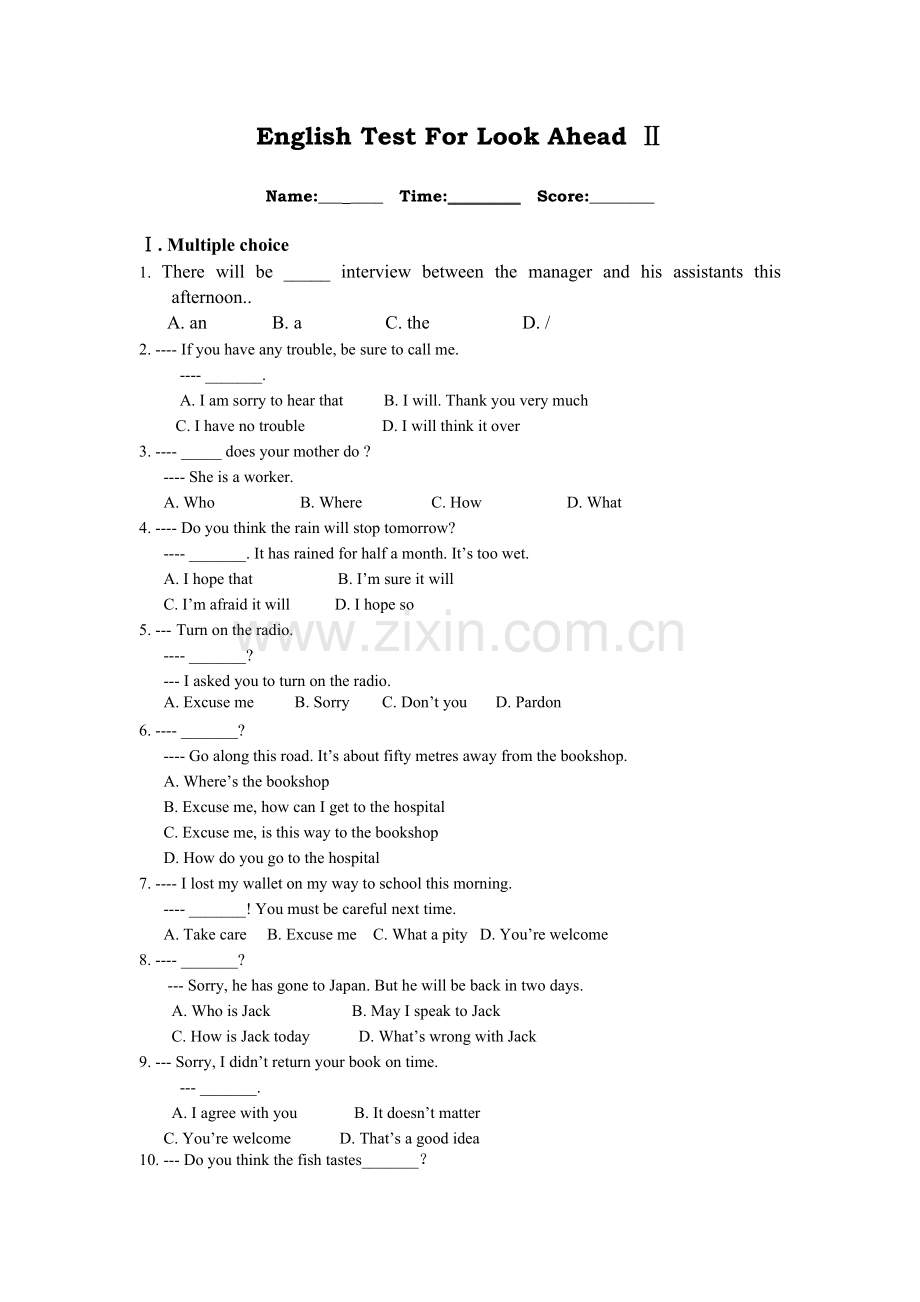 EnglishTest9展望未来2测试题及答案.doc_第1页