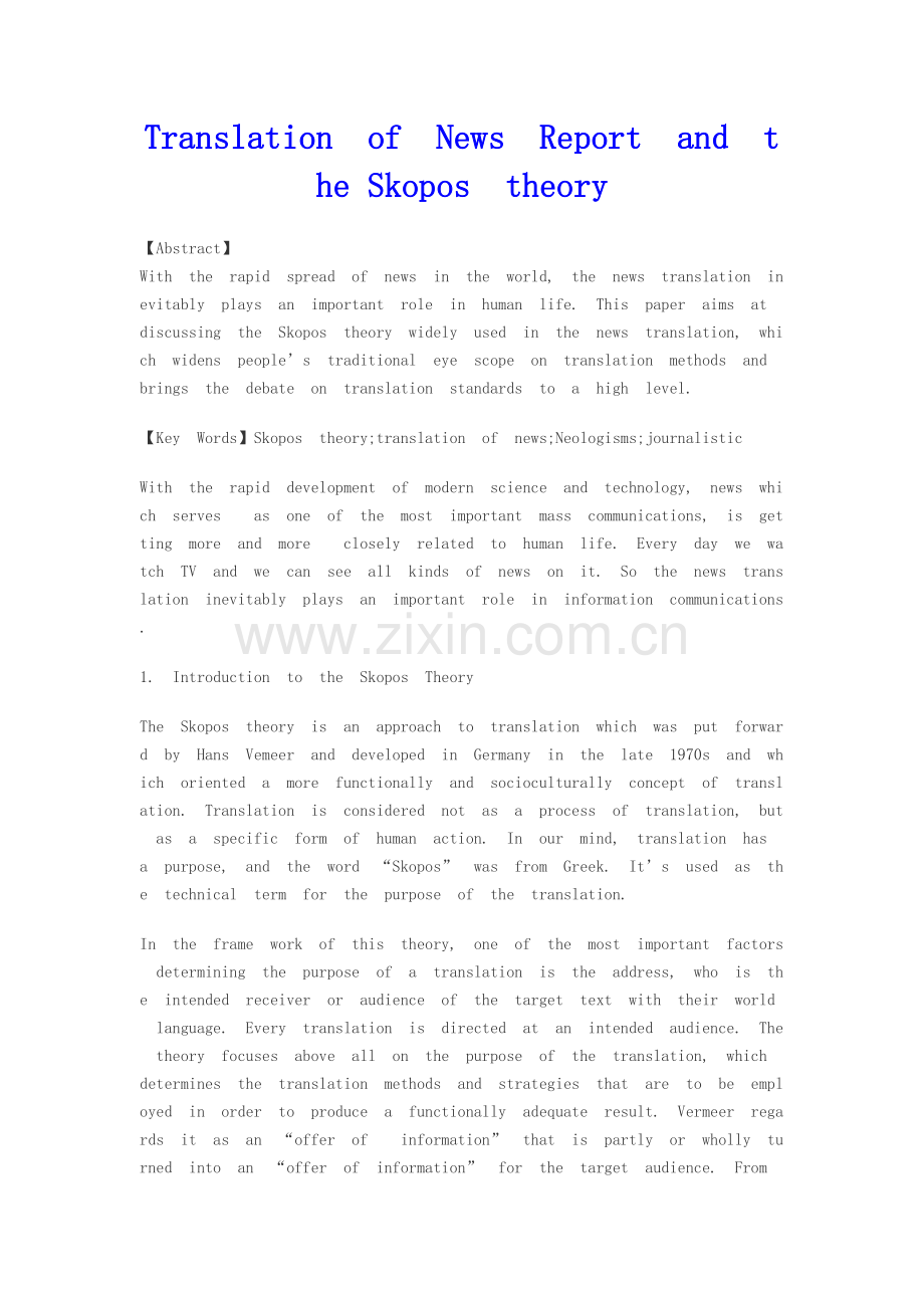 英语毕业论文-Translation-of-News-Report-and-the-Skopos-theory.doc_第1页