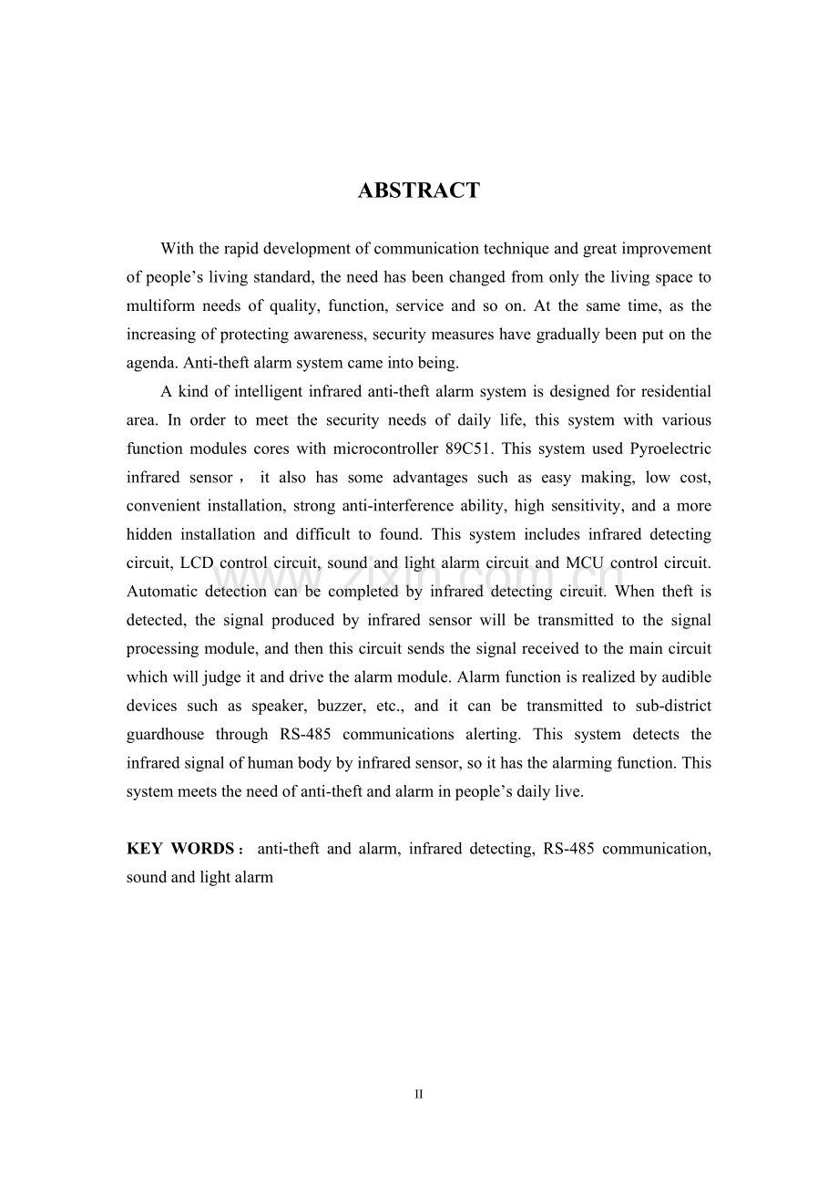 家庭用智能防盗报警系统设计毕业设计论文.doc_第2页